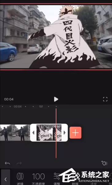 抖音怎么拍摄火影变身视频?抖音拍摄火影变身视频的方法