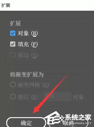 Adobe Illustrator中怎么将文宇打散尽心编辑?