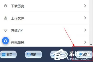 黑科下载器如何将视频保存到本地?黑科下载器将视频保存到本地的方法