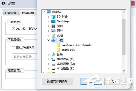 黑科下载器如何将视频保存到本地?黑科下载器将视频保存到本地的方法