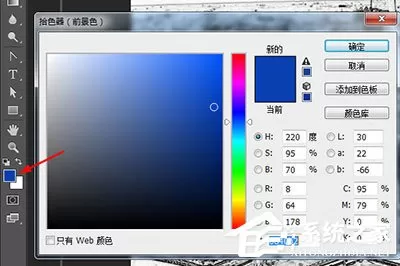 PS怎么把照片做成圆珠笔效果?PS把照片做成圆珠笔效果的方法