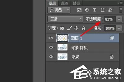 PS如何将物体融入冰块?PS将物体融入冰块的方法