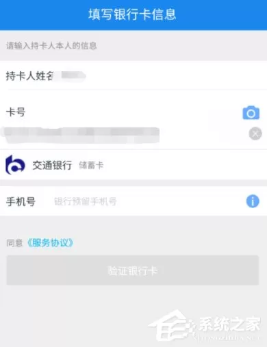 苏宁金融怎么绑定银行卡?苏宁金融绑定银行卡的方法