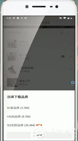 虾米音乐如何设置手机铃声?虾米音乐设置手机铃声的方法
