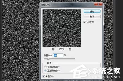 PS怎么做雪花效果?PS做雪花效果的方法