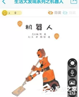 4D书城怎么扫一扫?4D书城扫描书籍的方法