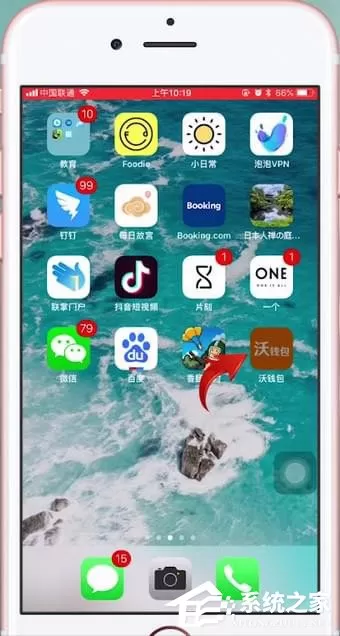 沃钱包怎么更换手机号码?沃钱包更换手机号码的方法