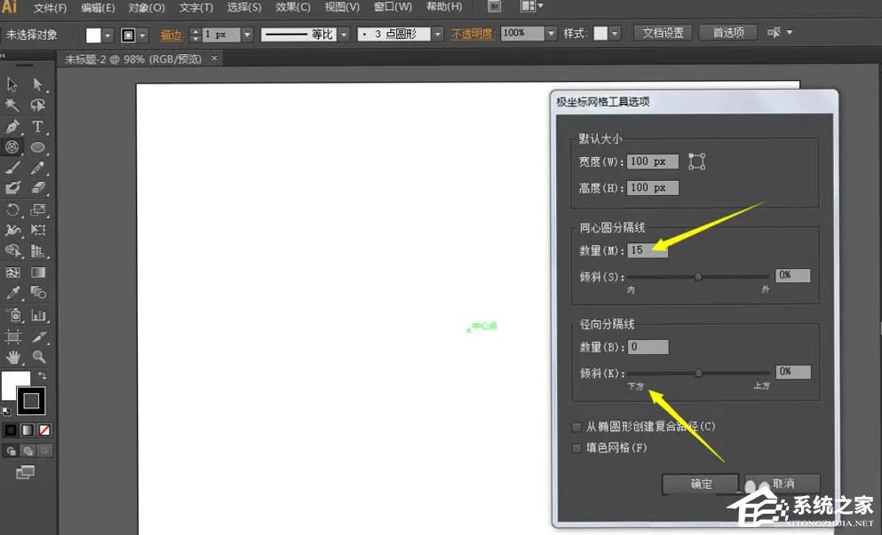 ai如何制作简洁指纹识别logo?ai制作简洁指纹识别logo的方法步骤