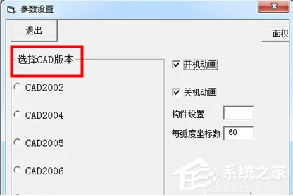 金林钣金怎么与CAD连接？金林钣金与CAD连接的方法