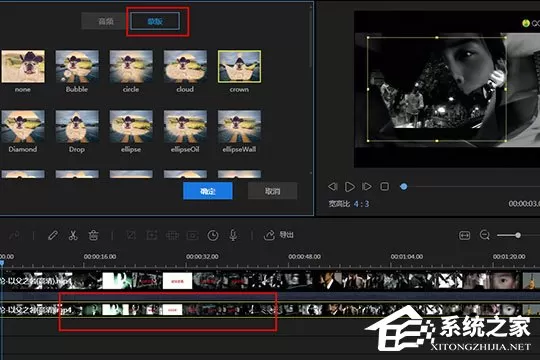 视频编辑王如何编辑画中画?视频编辑王编辑画中画的方法