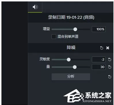 Camtasia Studio如何消除视频中杂音?Camtasia Studio消除视频中杂音的方法