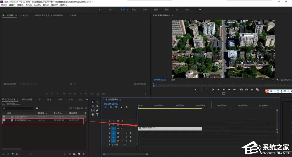 premiere如何为视频制作磨皮梦幻效果?premiere为视频制作磨皮梦幻效果的方法