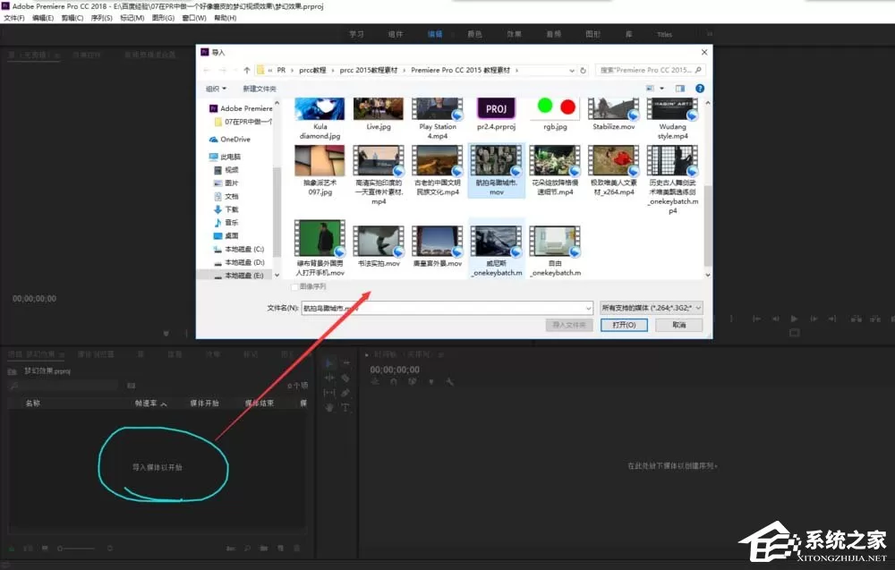 premiere如何为视频制作磨皮梦幻效果?premiere为视频制作磨皮梦幻效果的方法