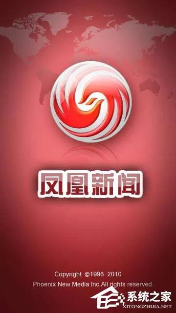 凤凰新闻怎么赚金币?凤凰新闻赚金币的方法