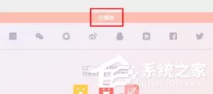 拼图酱如何保存图片?拼图酱保存图片的方法