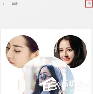 拼图酱如何保存图片?拼图酱保存图片的方法