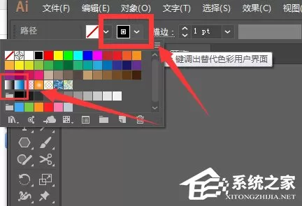 ai如何绘制渐变色的圆角三角形?ai绘制渐变色的圆角三角形的方法
