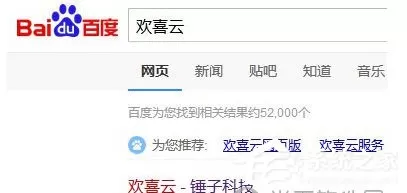锤子便签如何同步到电脑？锤子便签同步到电脑的教程