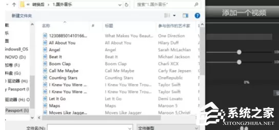 KK录像机如何为视频添加音乐?KK录像机为视频添加音乐的方法步骤