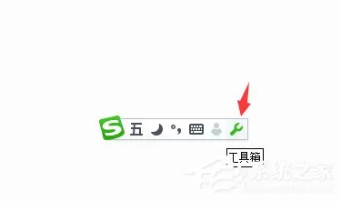 搜狗五笔输入法如何设置五笔拼音混输？搜狗五笔输入法设置五笔拼音混输的方法步骤