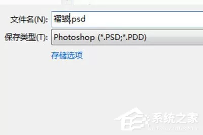 PS褶皱效果怎么做?PS褶皱效果做的方法