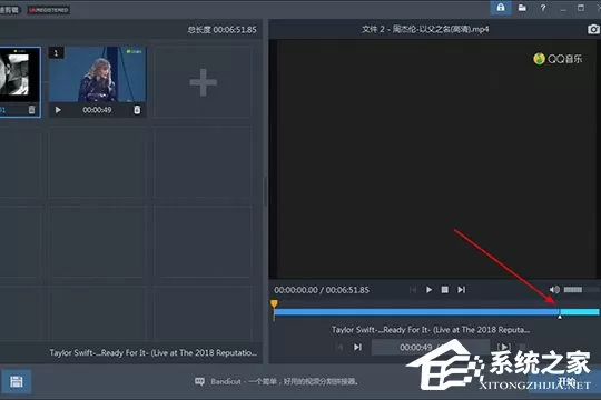 Bandicut怎么拼接视频?Bandicut拼接视频的方法
