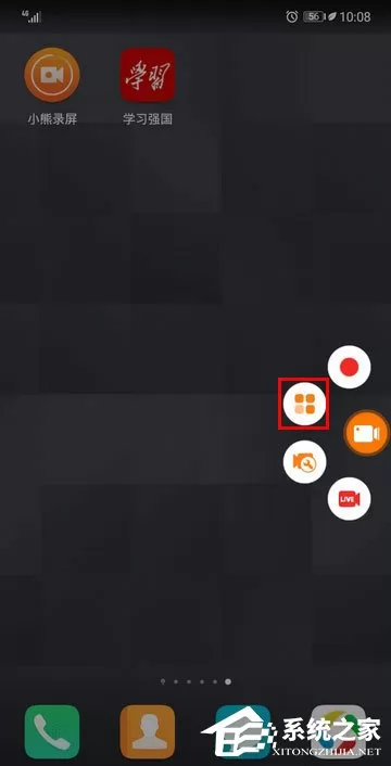 小熊录屏怎么开启录制时隐藏悬浮窗?
