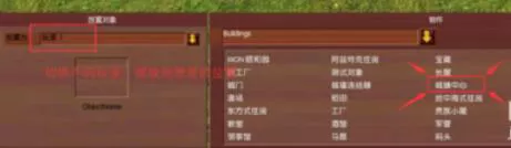 帝国时代3地图怎么编辑?帝国时代3地图编辑具体操作