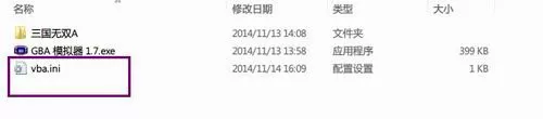 GBA模拟器速度太快怎么办?GBA模拟器速度太快的解决办法
