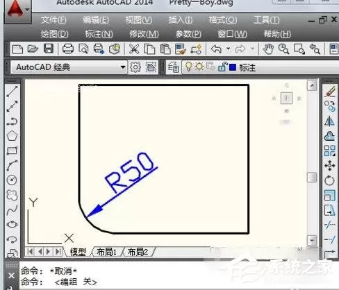 AutoCAD2014怎么倒角?AutoCAD2014画倒角的方法