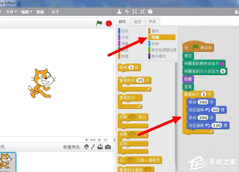Scratch如何绘制平行四边形?Scratch绘制平行四边形的方法步骤