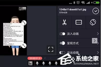 巧影如何设置图片时长?巧影设置图片时长的方法步骤