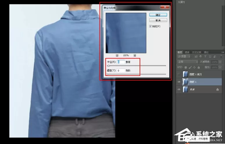 PS如何除去衣服褶皱?去除衣服褶皱的方法