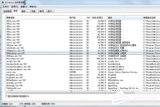 鹏保宝怎么添加黑名单?添加黑名单的方法