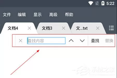 超卓文本编辑器如何精确查找?用快捷键精确查找的方法