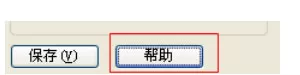Winrar里怎么查找文件?查找文件操作步骤