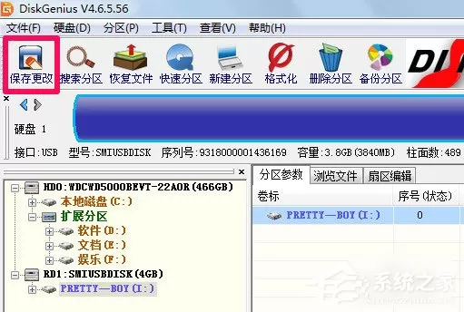 Diskgenius里怎么合并分区?合并分区的操作步骤