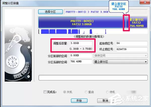 Diskgenius里怎么合并分区?合并分区的操作步骤
