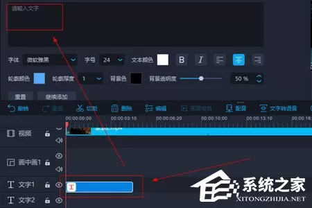 爱拍怎么加字幕?简易字幕编辑一看就会