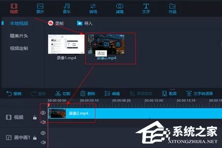 爱拍怎么加字幕?简易字幕编辑一看就会