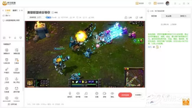 虎牙直播找不到游戏进程?教你轻松找到游戏进程进行直播