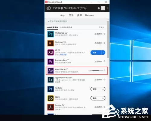 AE CC2019怎么安装?AE CC2019安装步骤详解
