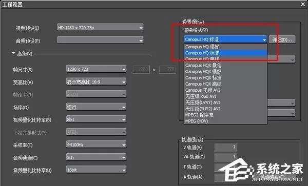 EDIUS视频无法导出保存?视频无法导出保存解决方法分享