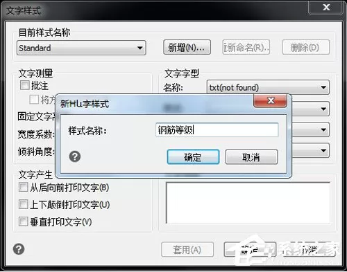 迅捷CAD编辑器钢筋符号显示问号？符号显示问号解决方法分享