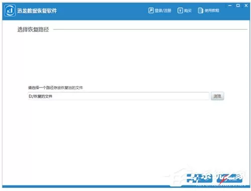 电脑如何恢复之前的数据?数据恢复技巧分享