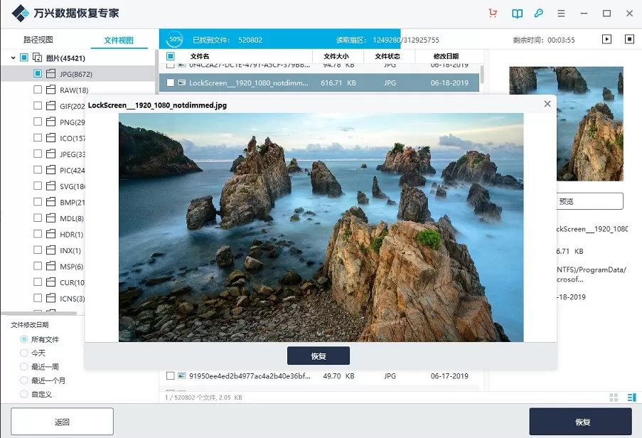 回收站清空了能恢复吗?快速恢复数据的方法分享