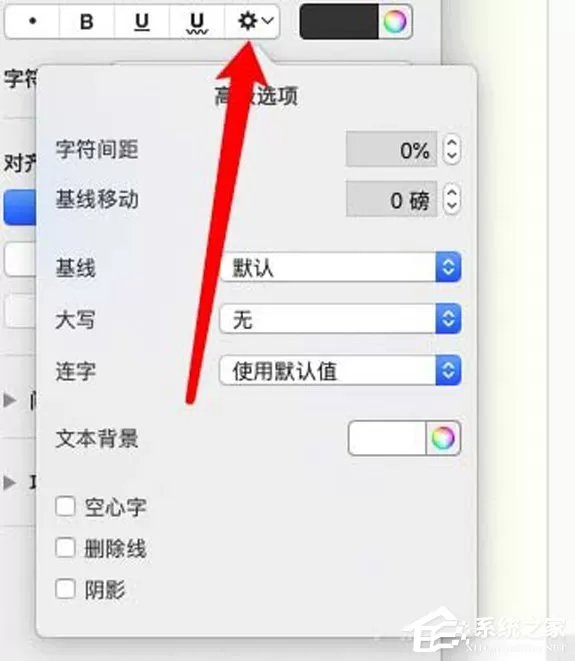 Pages文件背景颜色怎么更改?背景颜色更改技巧分享