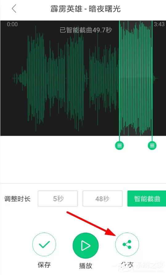 酷狗铃声怎么上传彩铃?上传彩铃详解
