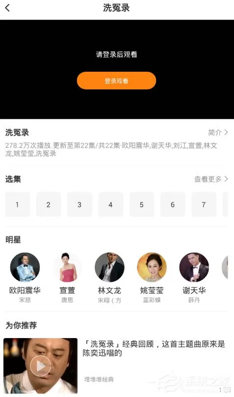 埋堆堆怎么投射电视?三个步骤轻松搞定