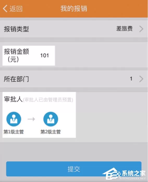 钉钉电脑版如何设置条件审批?设置条件审批的几个步骤